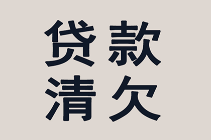 信用卡逾期18万如何应对？